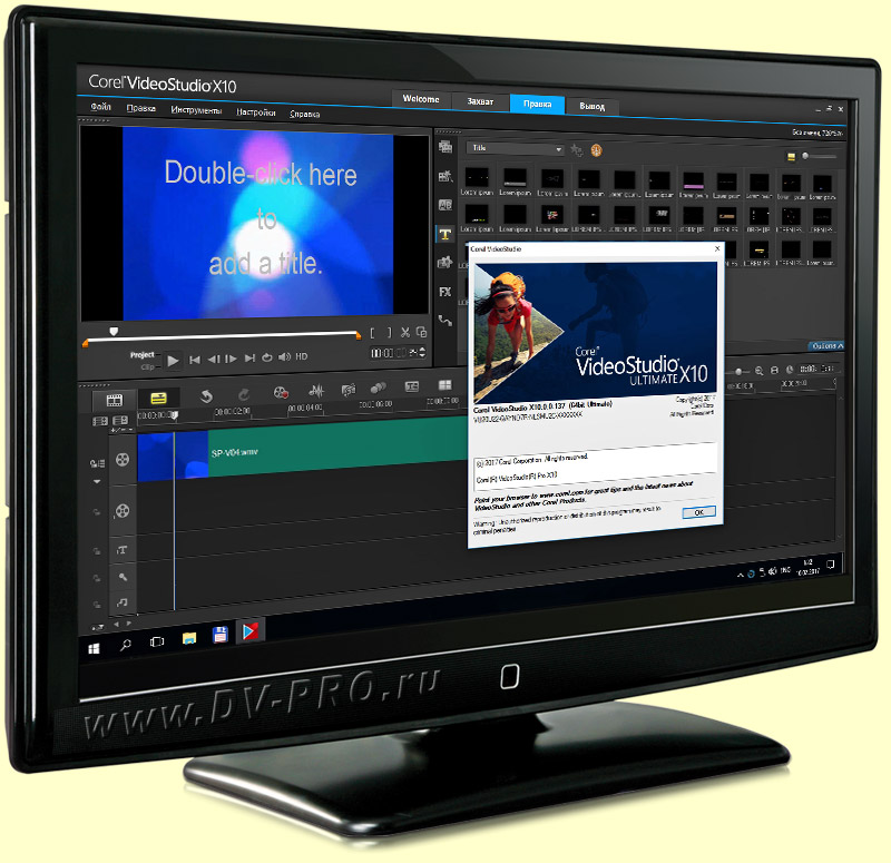 Рабочее окно программы Corel VideoStudio